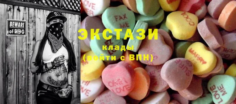 где найти наркотики  Долинск  Ecstasy VHQ 